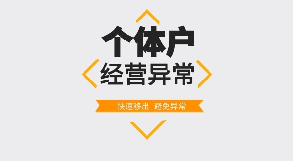 超市的營業(yè)執(zhí)照丟失了怎么辦？如何在網(wǎng)上發(fā)布遺失聲明