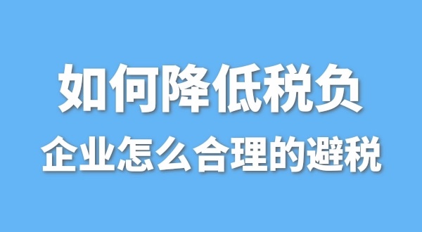 為什么有的公司營業(yè)額很高，凈利潤卻很低呢？