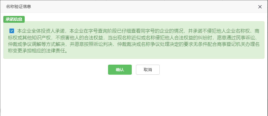 深圳注冊外資公司網上辦理流程及所需材料