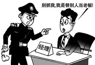 警惕這些原因會引發(fā)企業(yè)稅務(wù)風(fēng)險