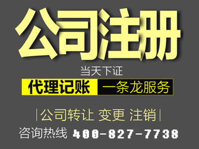 一個(gè)案例告訴你怎么在法國(guó)注冊(cè)公司?